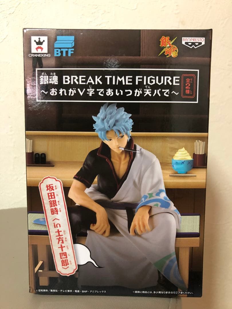 銀魂　坂田銀時 志村新八 セット BREAK TIME FIGURE