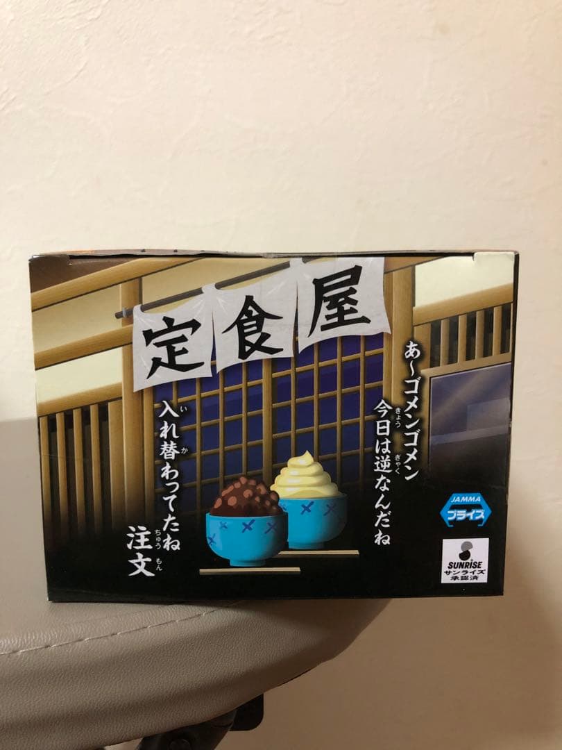 銀魂　坂田銀時 志村新八 セット BREAK TIME FIGURE