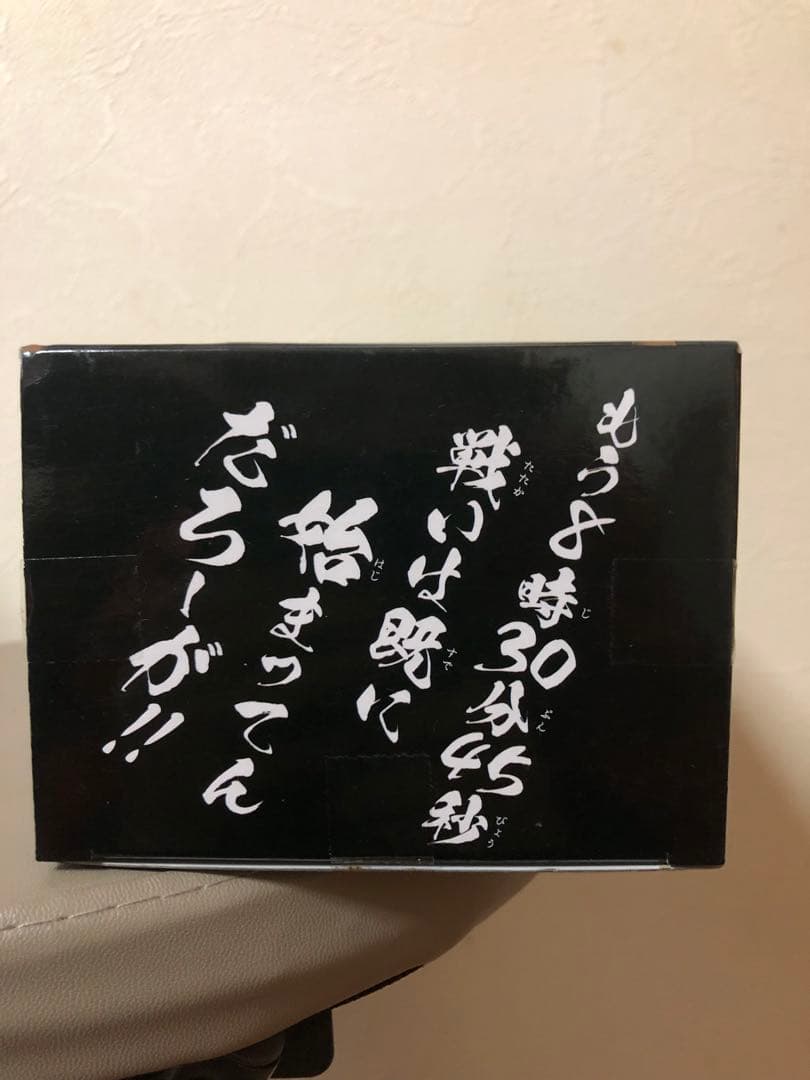 銀魂　坂田銀時 志村新八 セット BREAK TIME FIGURE