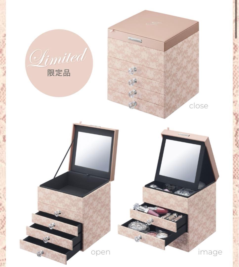 ジルスチュアート　メイクボックス