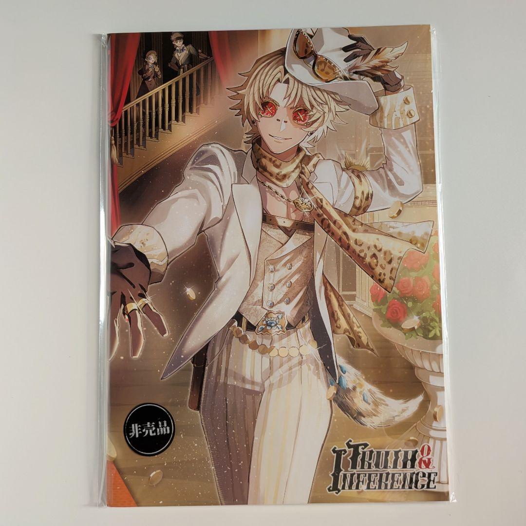 第五人格　7周年記念オフラインパック　探鉱者　漫画