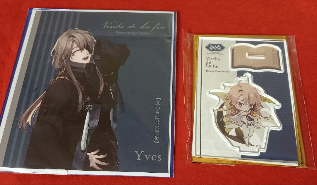 終ヴィル 春風マルシェ アクスタ リュカ +終ヴィルグッズ、特典メセカ