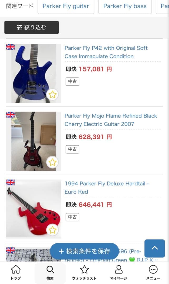 激レアparker ベース bass エレキベース RED 未使用品ケース付
