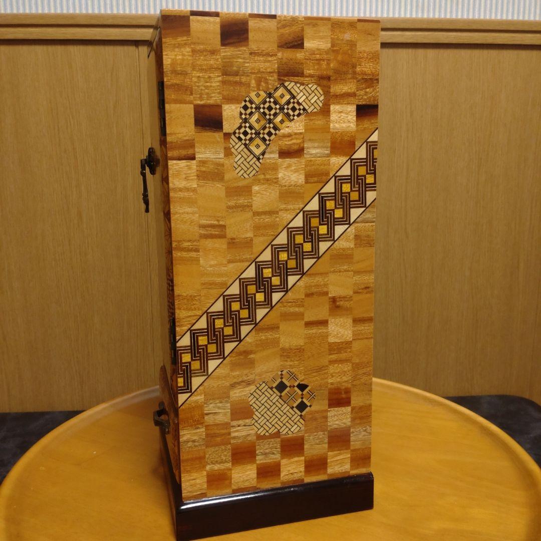 箱根寄木細工　縦型ジュエリーボックス