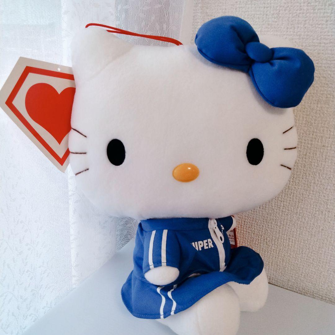 SUPER LOVERS キティ ぬいぐるみ 2個セット　平成レトロ