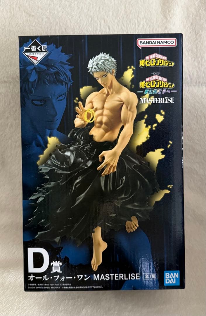 一番くじ 僕のヒーローアカデミア 更に向こうへ C賞　D賞　フィギュアセット