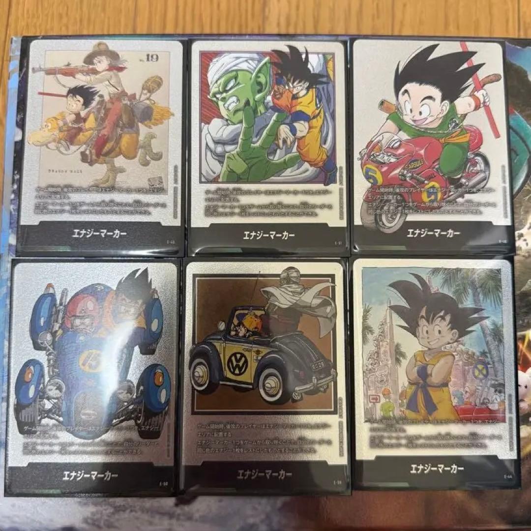 マンガブースター　エナジーマーカー　銀　まとめ売り　6枚