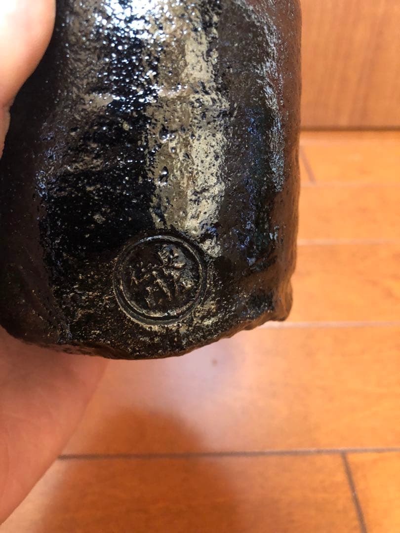 大樋長左衛門　筒茶碗