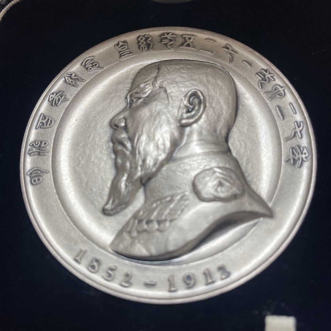 純銀メダル 明治百年記念 明治天皇御肖像牌 造幣局刻印 箱