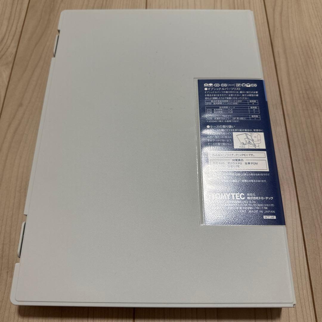 TOMIX92598 近畿日本鉄道30000系ビスタEXセット