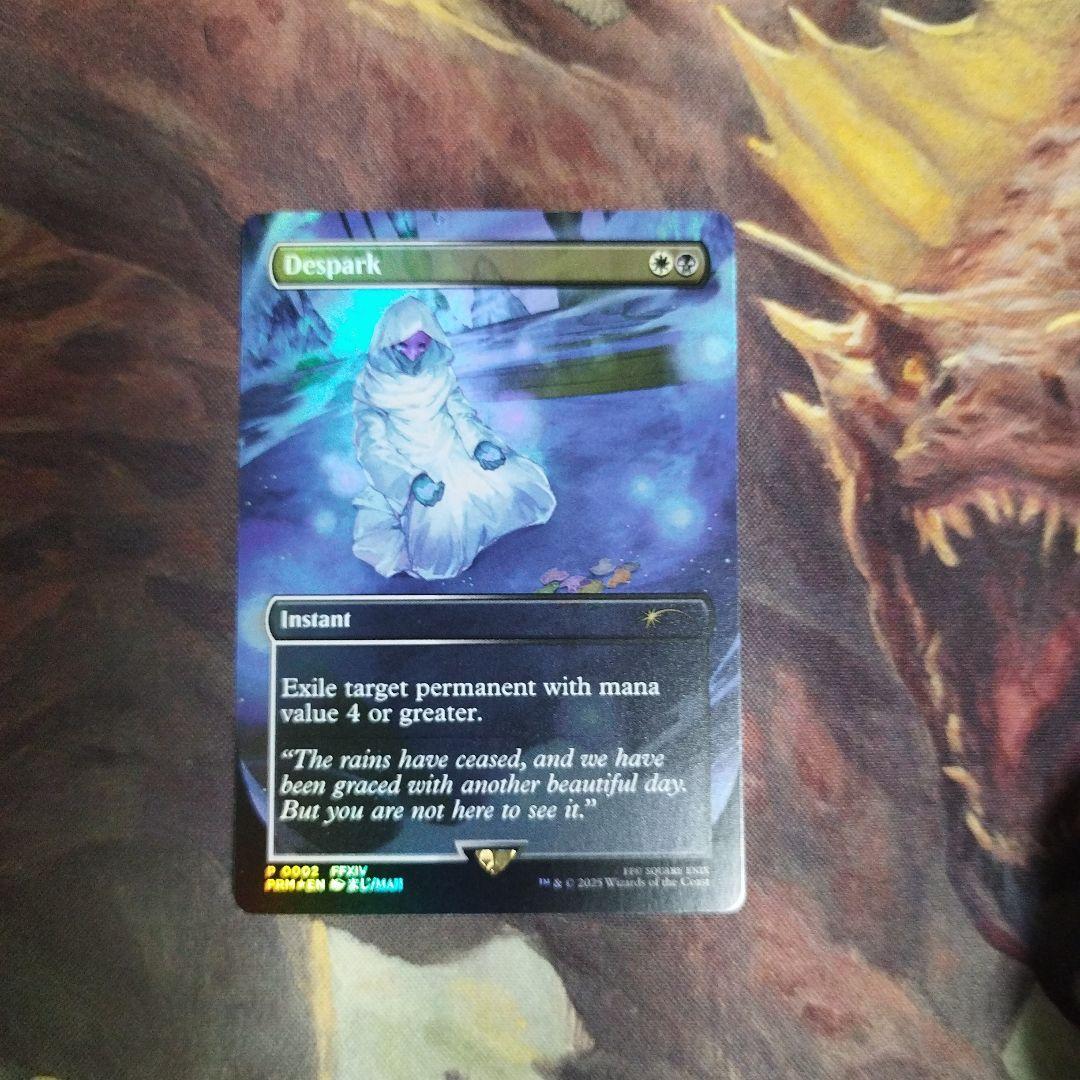 Despark 灯の燼滅　コマンダーパーティプロモ Foil