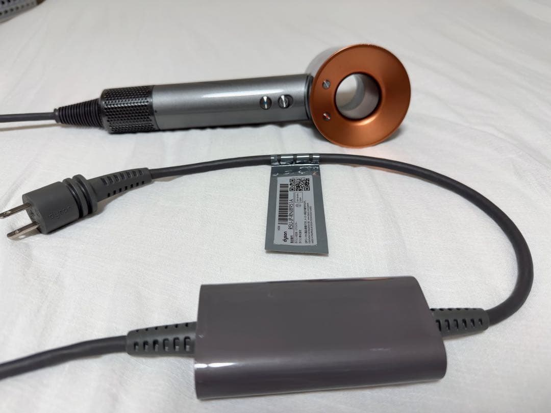 Dyson Supersonic ヘアドライヤー HD08