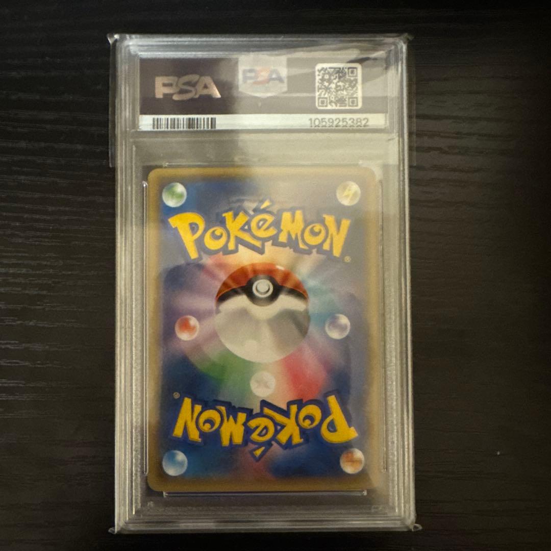 M アブソル EX 2014 BATTLE FESTA プロモ　psa10