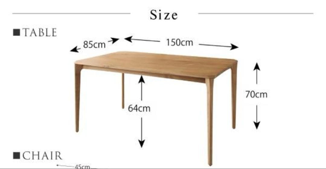 ダイニングテーブル 単品 天然木オーク無垢材 モダンデザイン 北欧 150×85