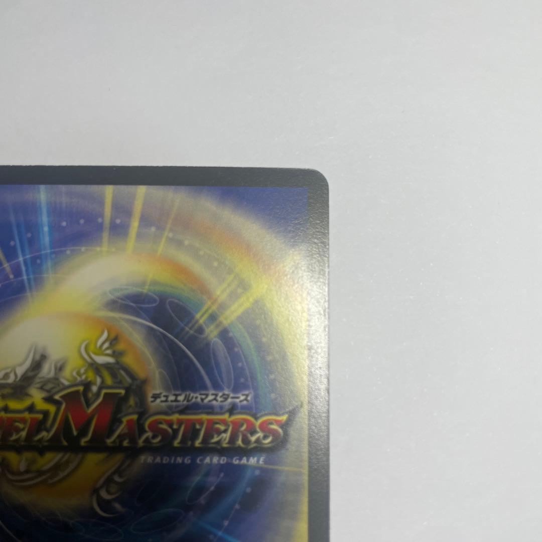 超神星ネプチューンシュトローム　初期　1031