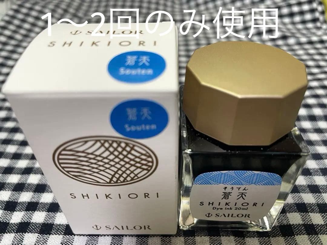 SAILOR 万年筆 四季織 雪月空葉 名月 ホワイトEF(極細)