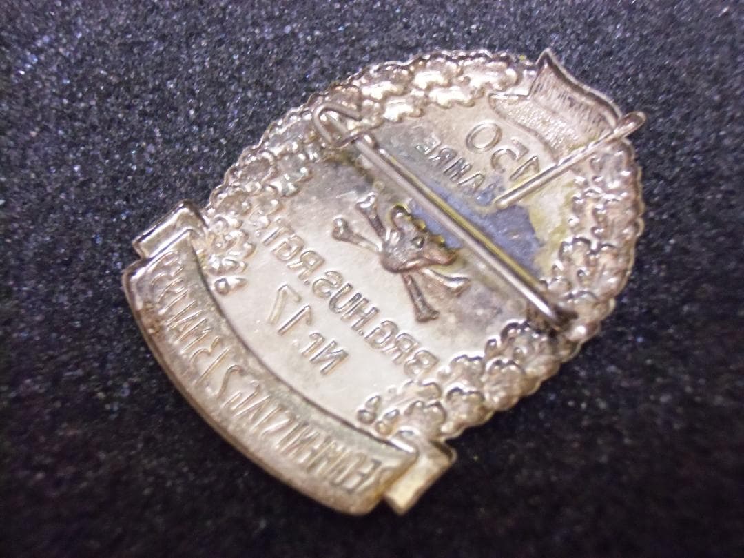 ＢＷドイツ軍/連邦軍＊第１７ＨＵＳ連隊大隊設立１５０周年記念バッジ（実物）