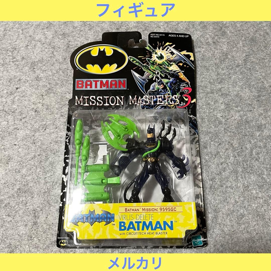 「Virus Delete Batman」［フィギュア］