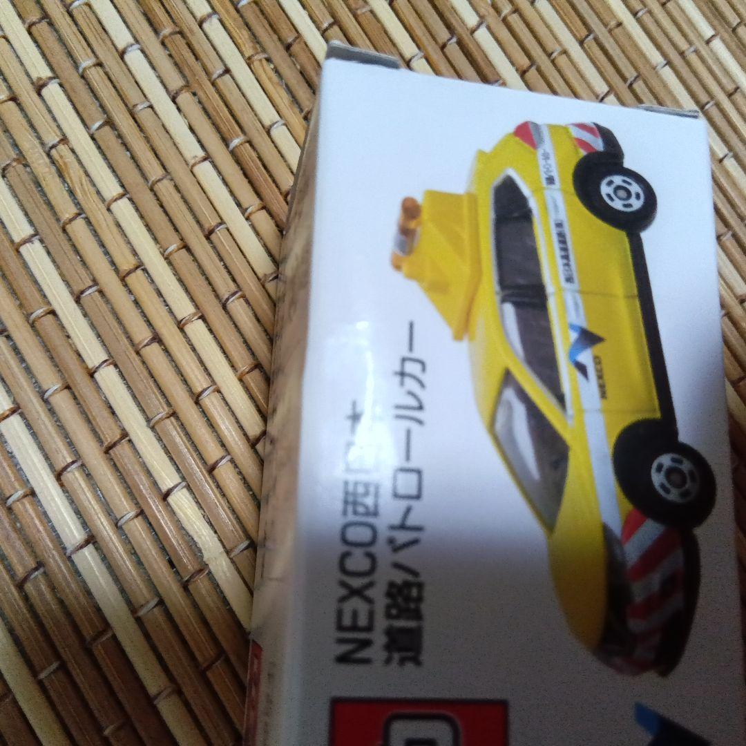 【新品未開封】トミカ　限定品、非売品、企業物等19台セット