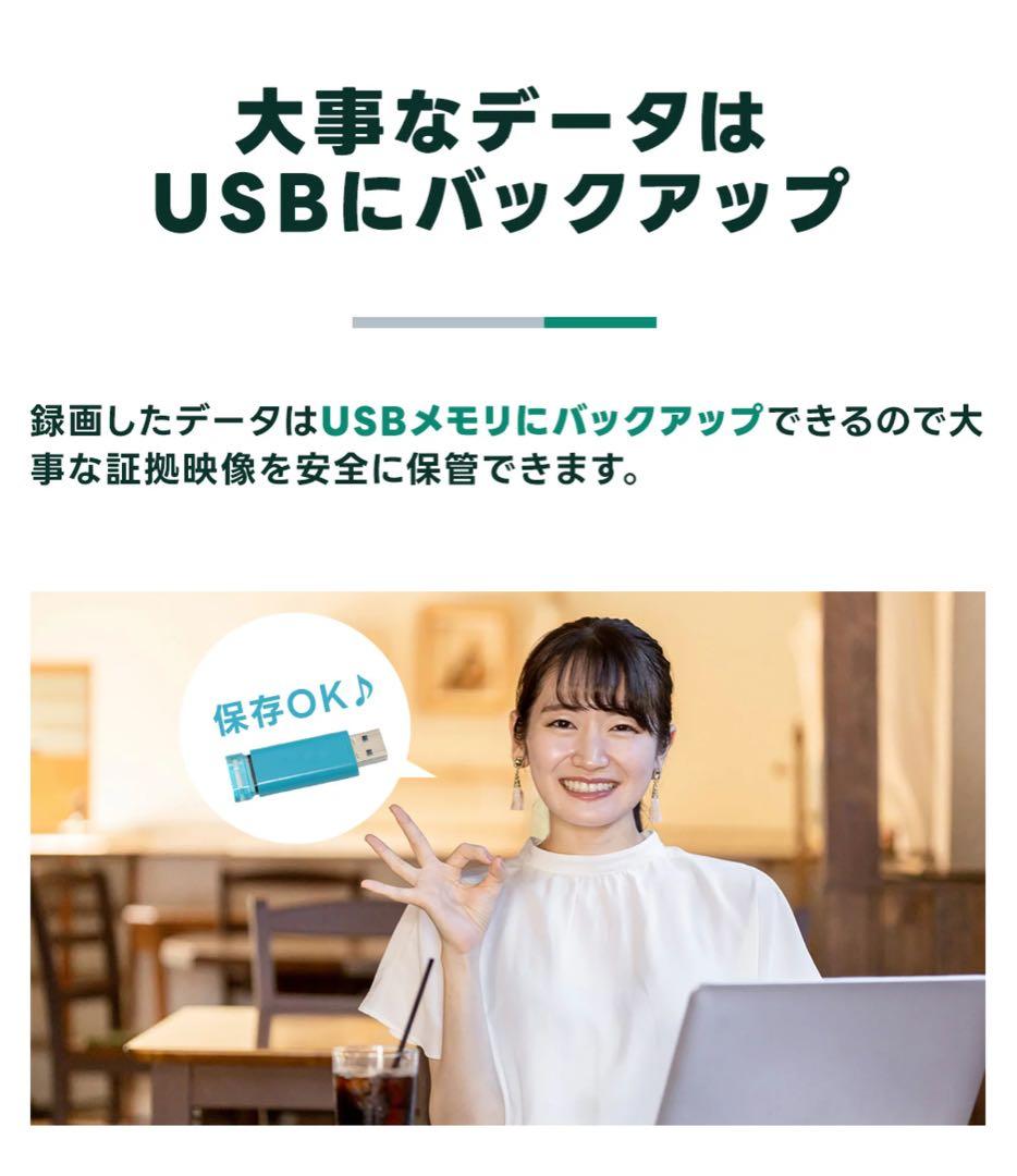 防犯カメラ　カメラ4台　レコーダー1台 塚本無線