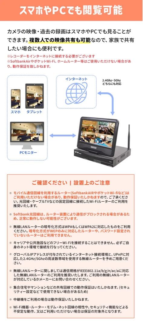 防犯カメラ　カメラ4台　レコーダー1台 塚本無線