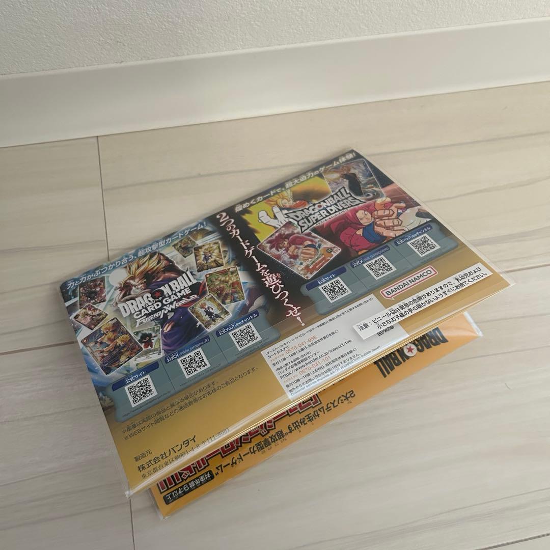 ドラゴンボール　ゲンキダマツリ入場者特典