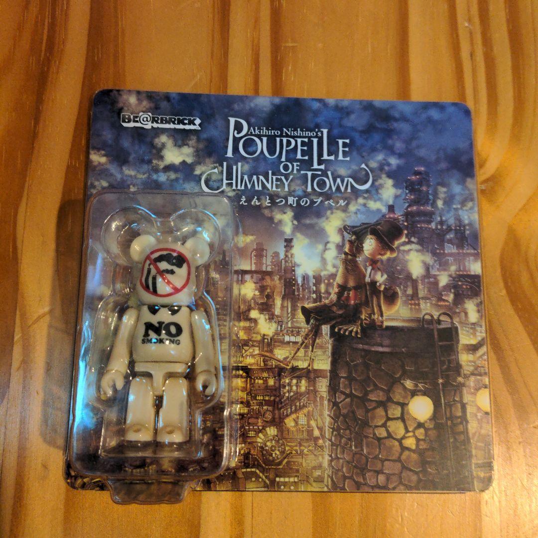 ベアーブリック えんとつ町のプペル