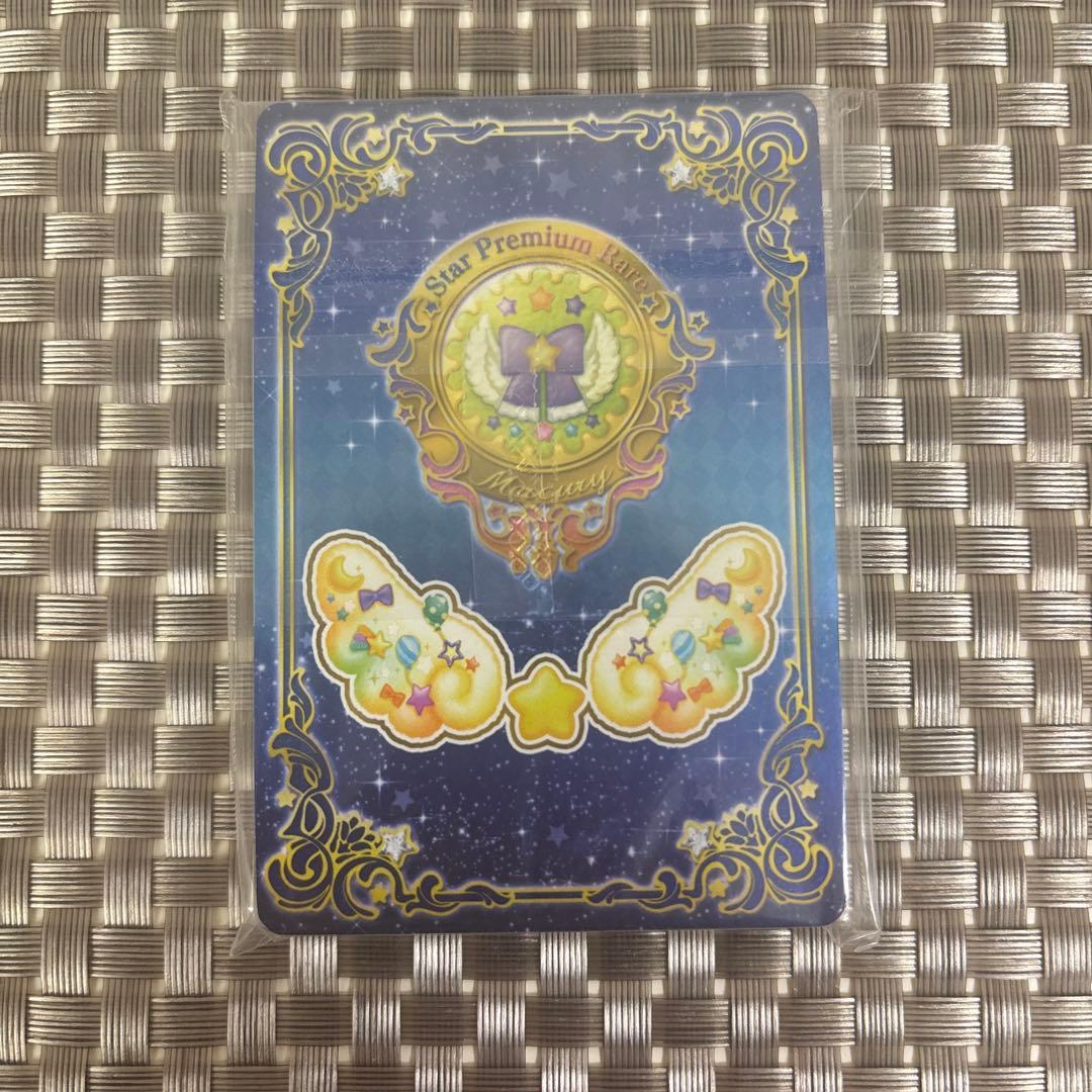 WEBで応募！星のツバサドレスセットキャンペーン アイカツスターズ ルーレット