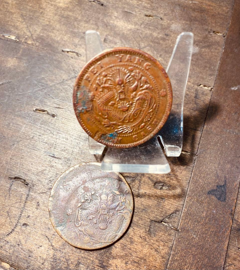 エラー　龍　2枚セット