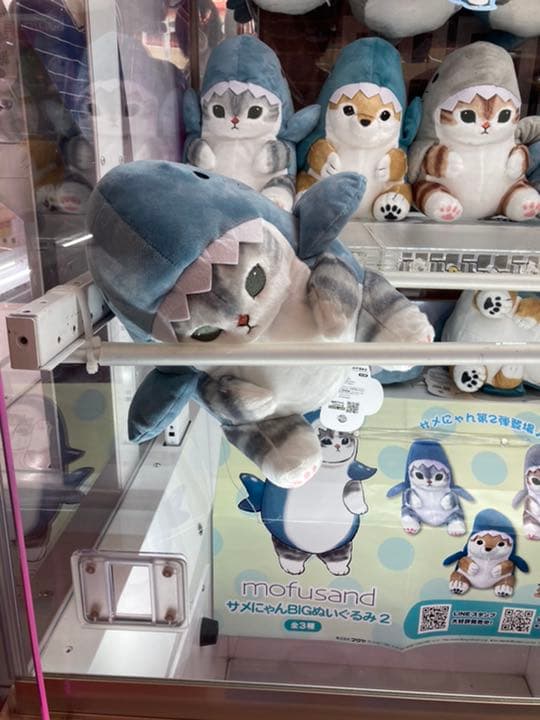 即購入可！ mofusand サメにゃん ぬいぐるみ2 ８種セット