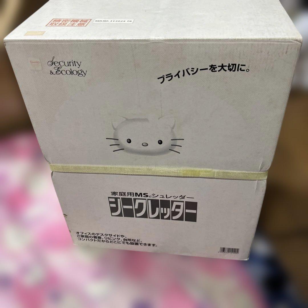 希少　サンリオ　カオハナキティ 1998年製　家庭用シュレッダー　ほぼ未使用