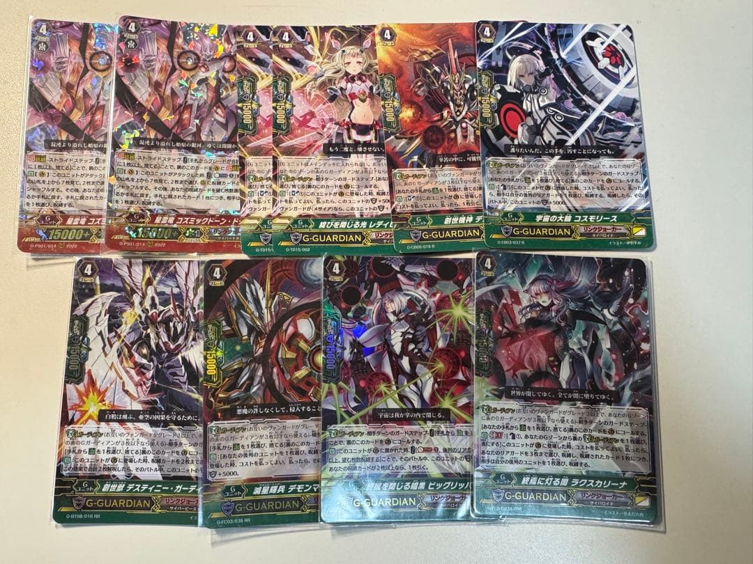 Pスタン リンクジョーカー メサイア デッキパーツ 画像8枚