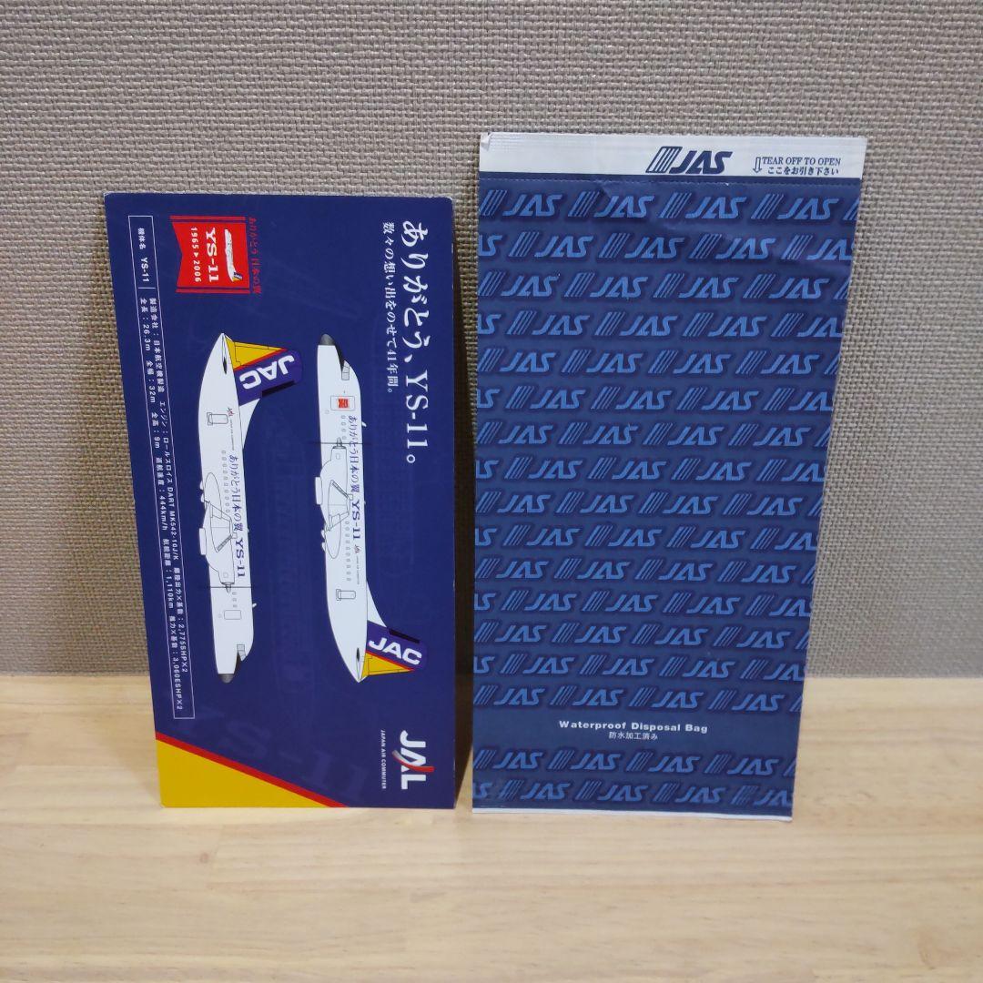 【非売品】ANA,JALグッズ ネックストラップ・ステッカー など12点