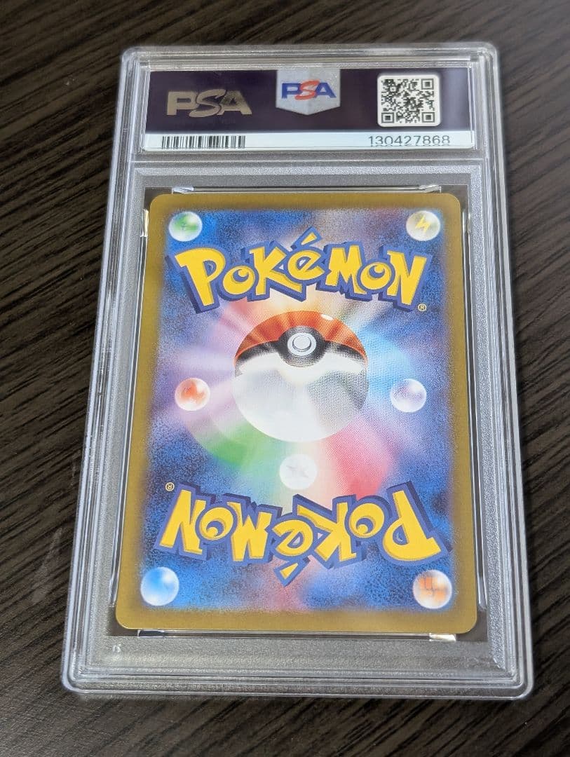 【PSA10】ポケモン151 御三家 進化ライン AR 6枚セット