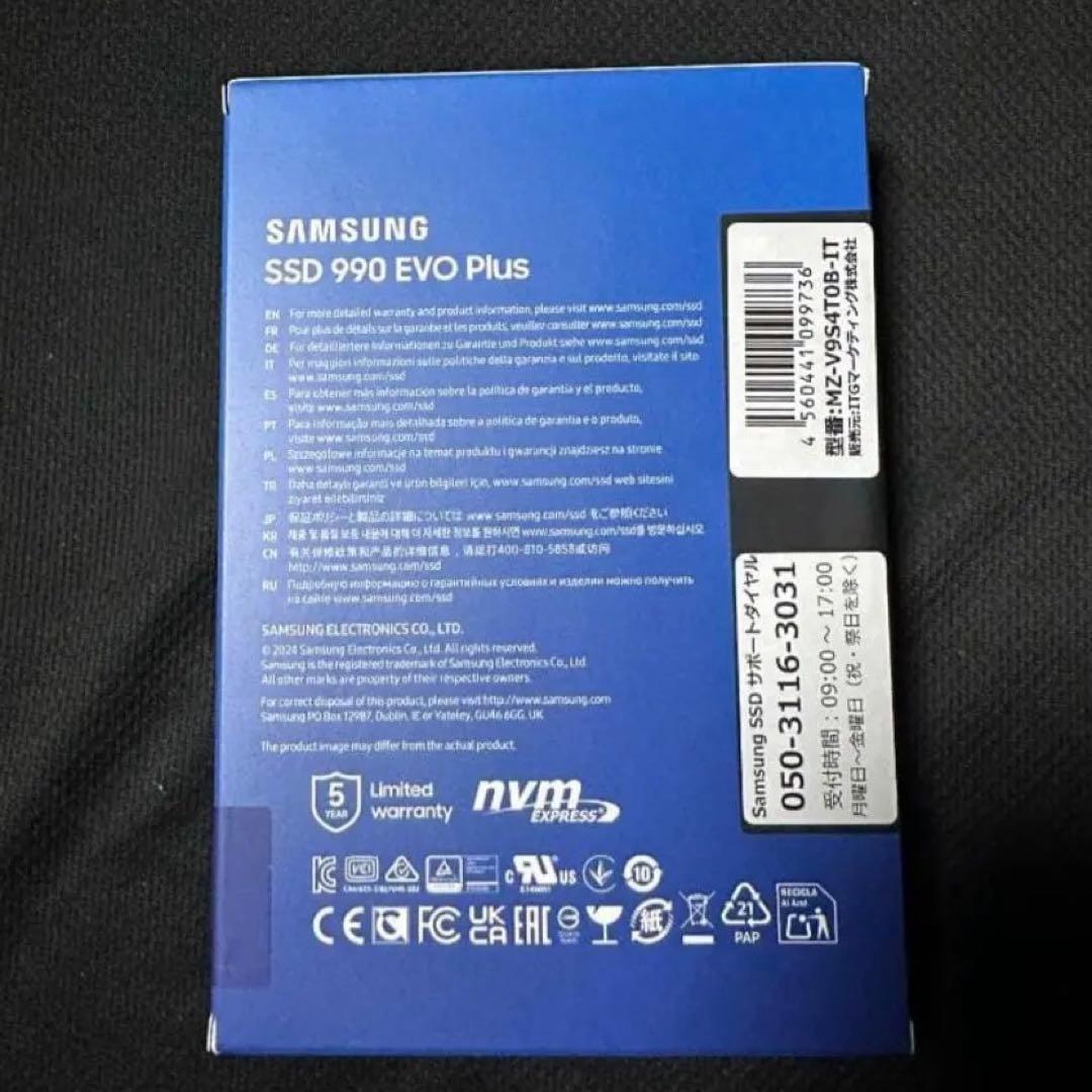 最終値下げ Samsung 990 EVO Plus 4TB M.2 NVMe