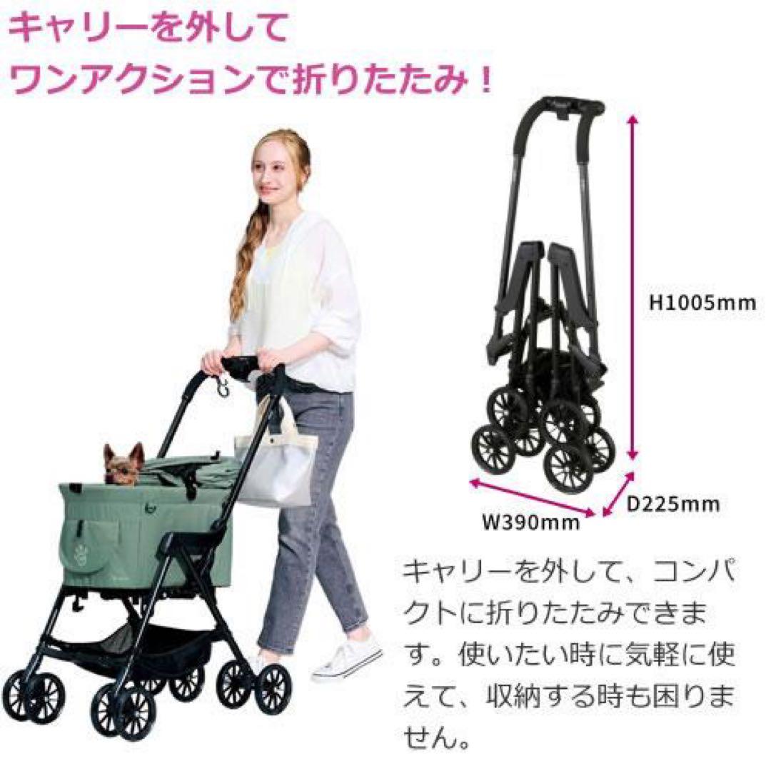 コンビ コムペット ミリミリ キャリー ペットカート 犬猫用 多頭 折りたたみ