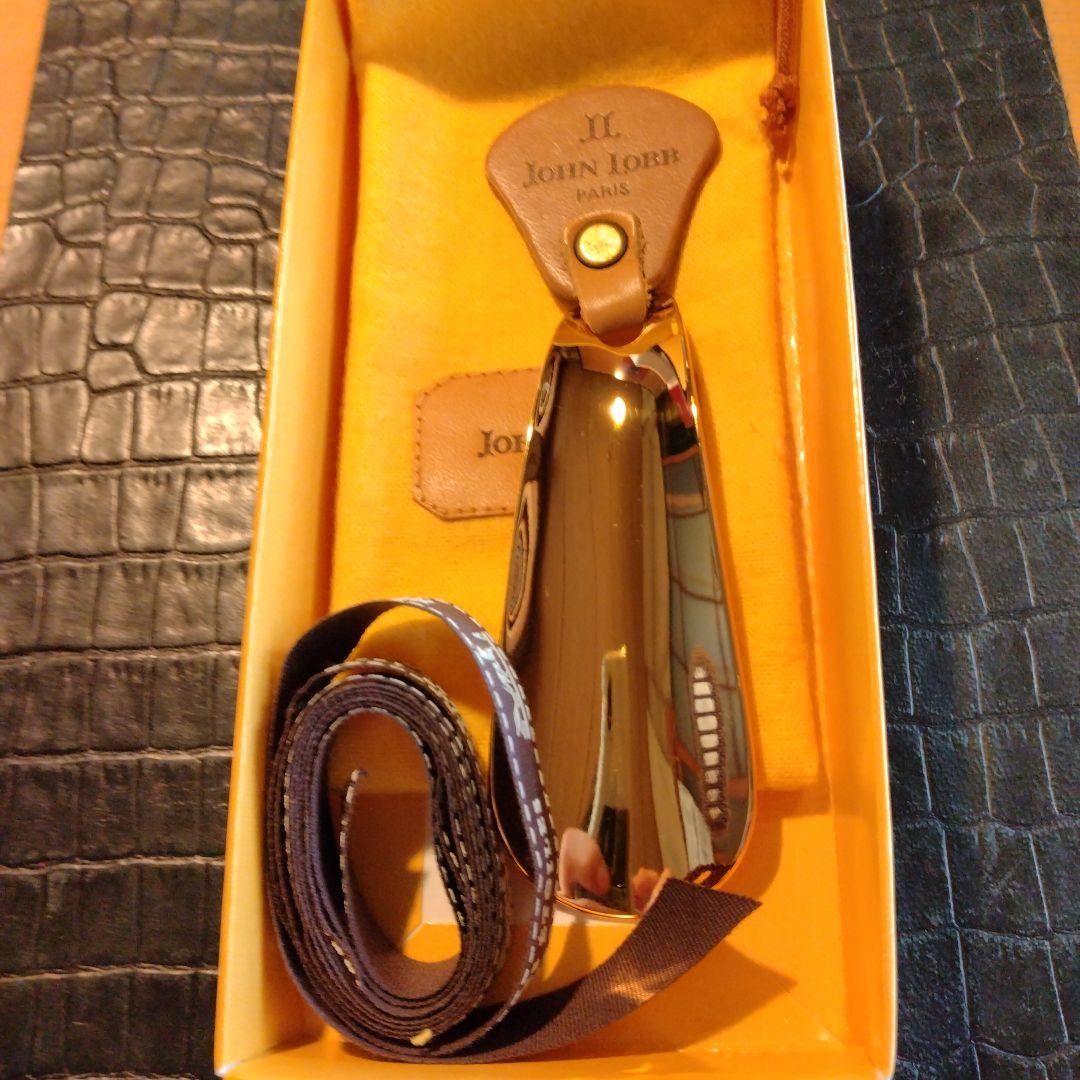 JOHN LOBB ジョンロブ　シューホーン　靴べら　トラベル