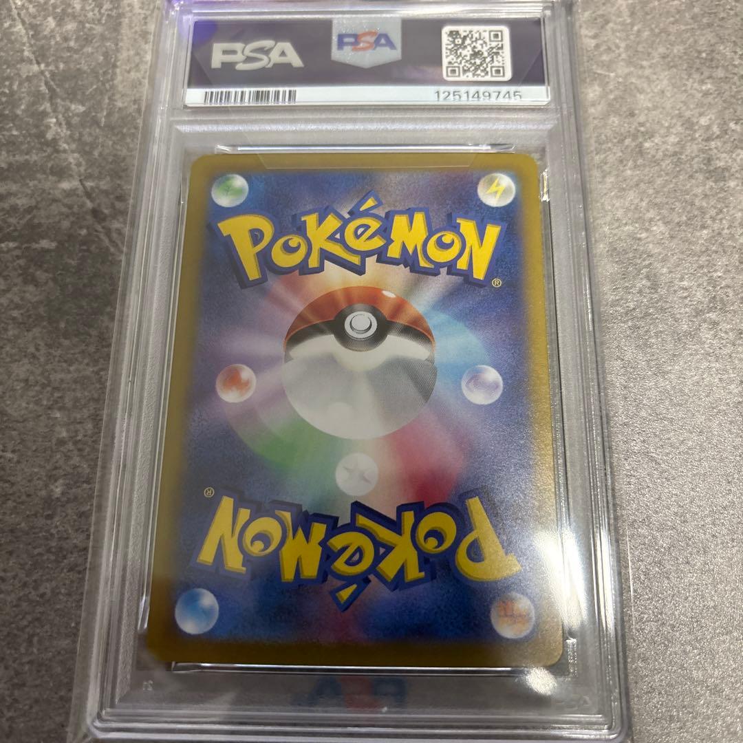 マ*中様 ルチアのアピール SAR SV7a 楽園ドラゴーナ 091/064 p