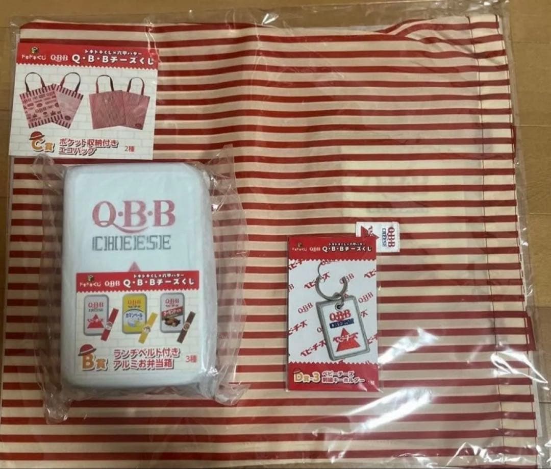 【特価】QBBチーズくじ　A〜Ｆ&ラストワン賞　15点まとめ売り