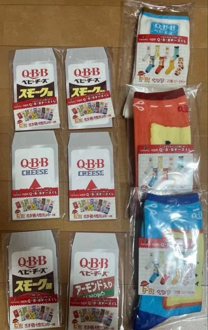 【特価】QBBチーズくじ　A〜Ｆ&ラストワン賞　15点まとめ売り