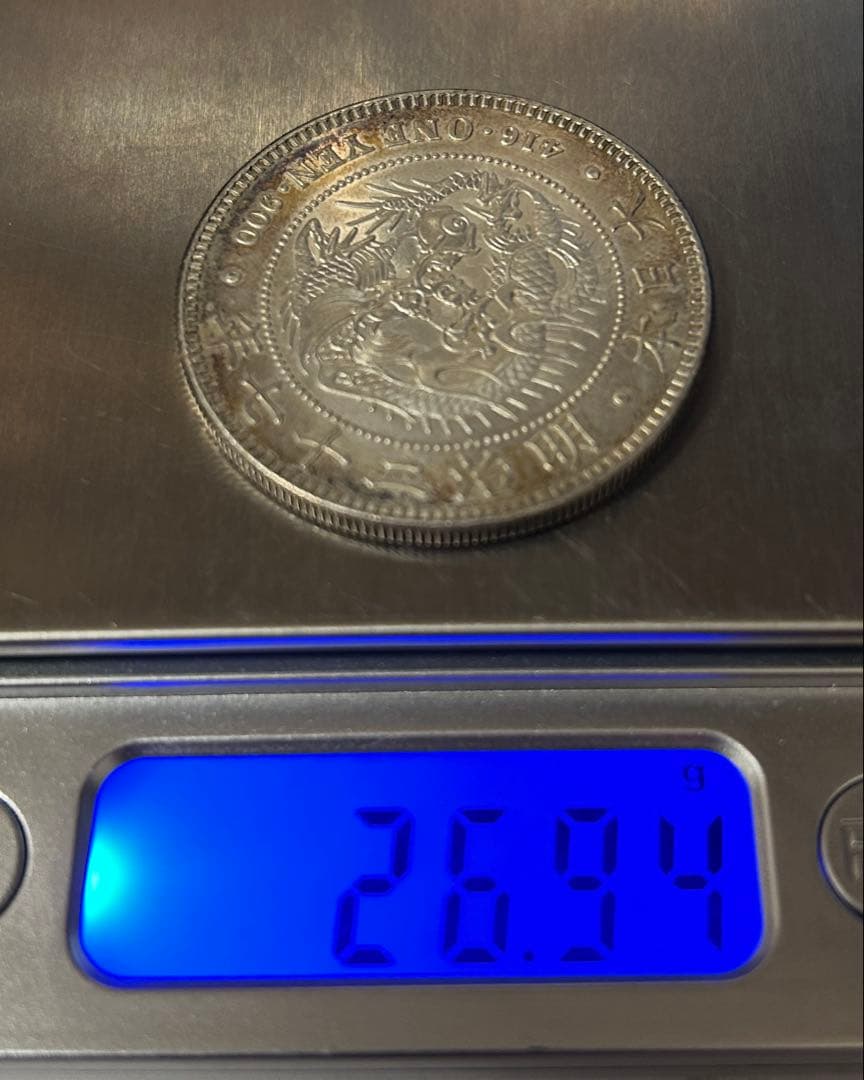 ココア　1円銀貨　2枚セット　明治27・45年　一圓銀貨　円銀