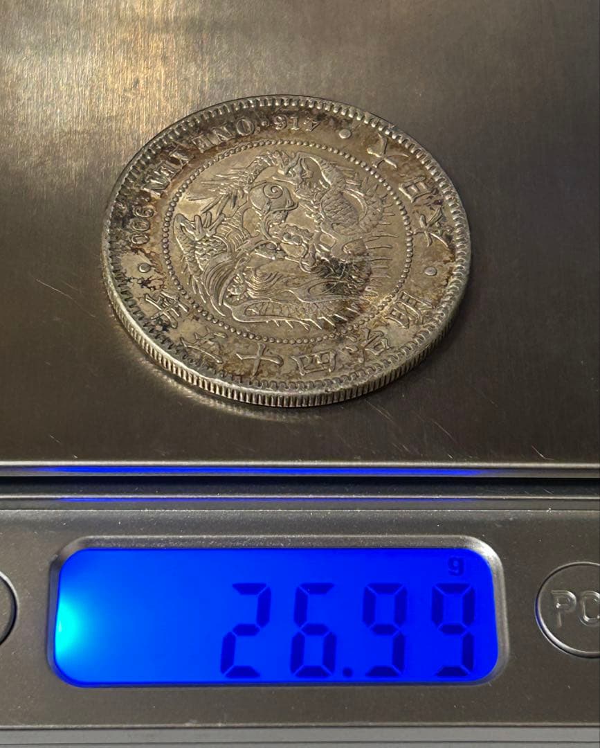 ココア　1円銀貨　2枚セット　明治27・45年　一圓銀貨　円銀