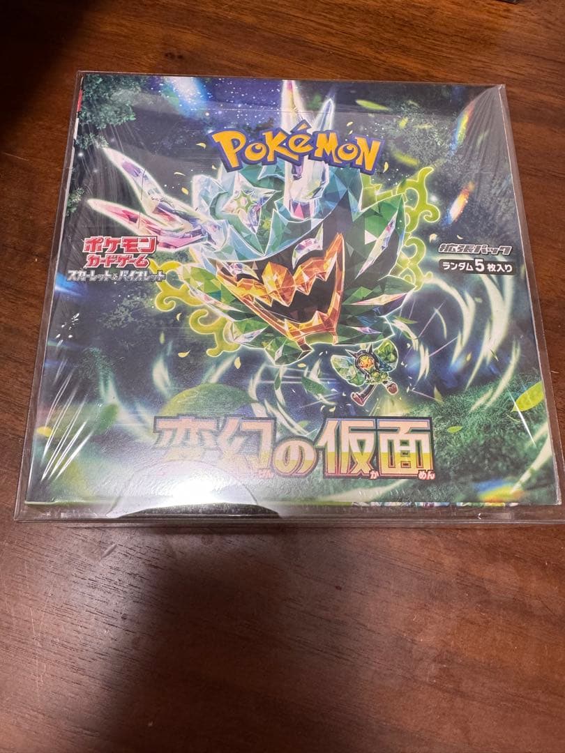 ポケモンカードボックス　15ボックスセット　シュリンク付き