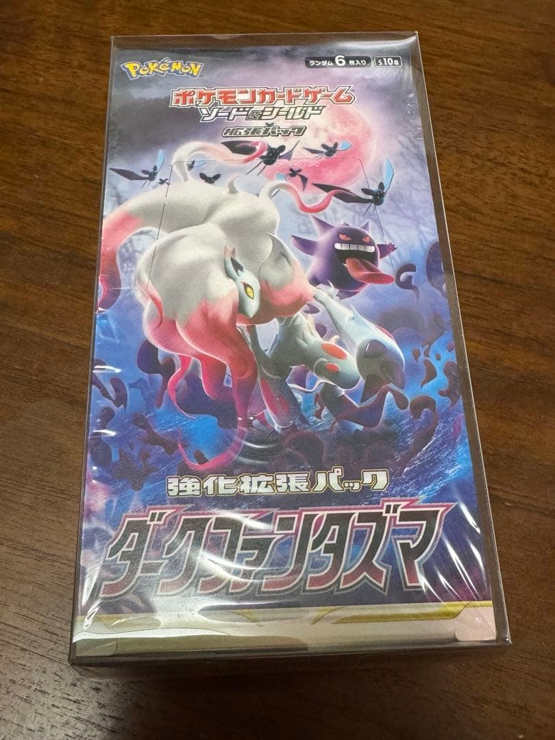 ポケモンカードボックス　15ボックスセット　シュリンク付き