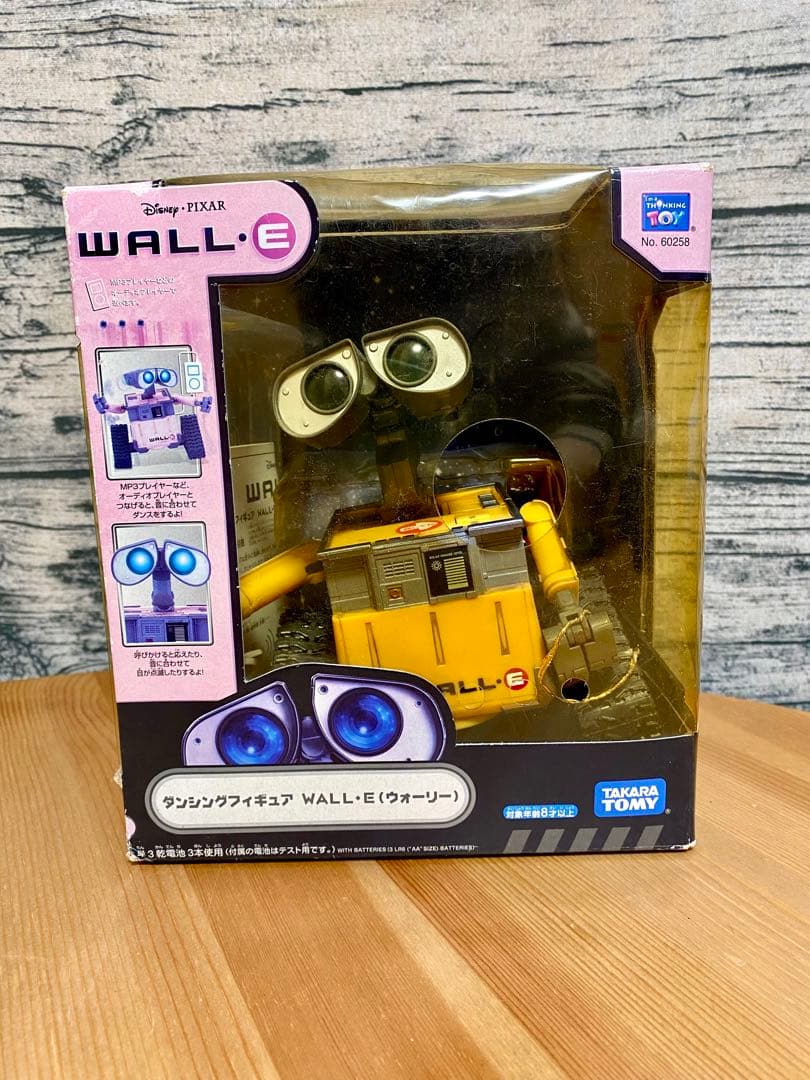 ダンシングフィギュア WALL.E(ウォーリー)