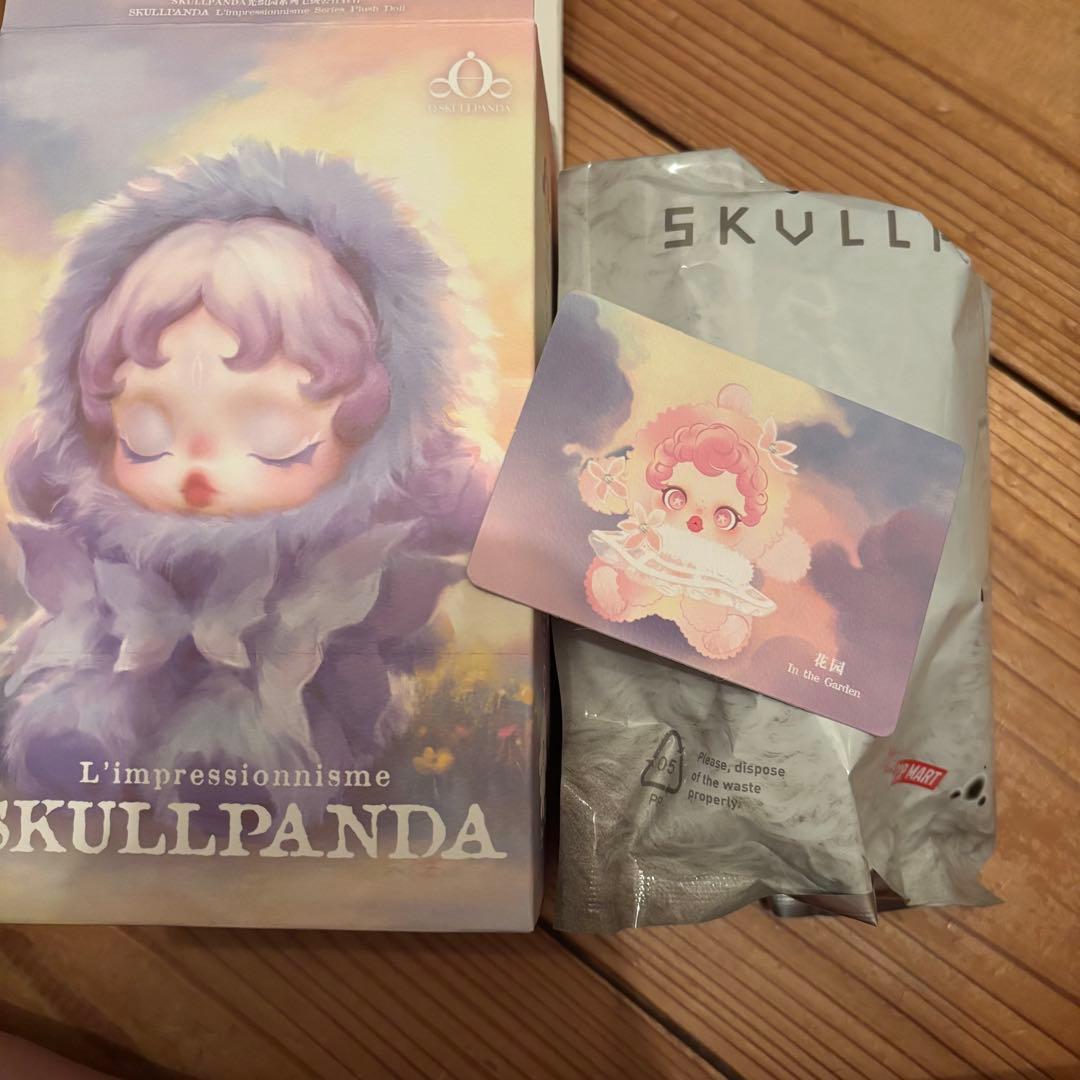 SKULLPANDA L'impressionnisme シークレット