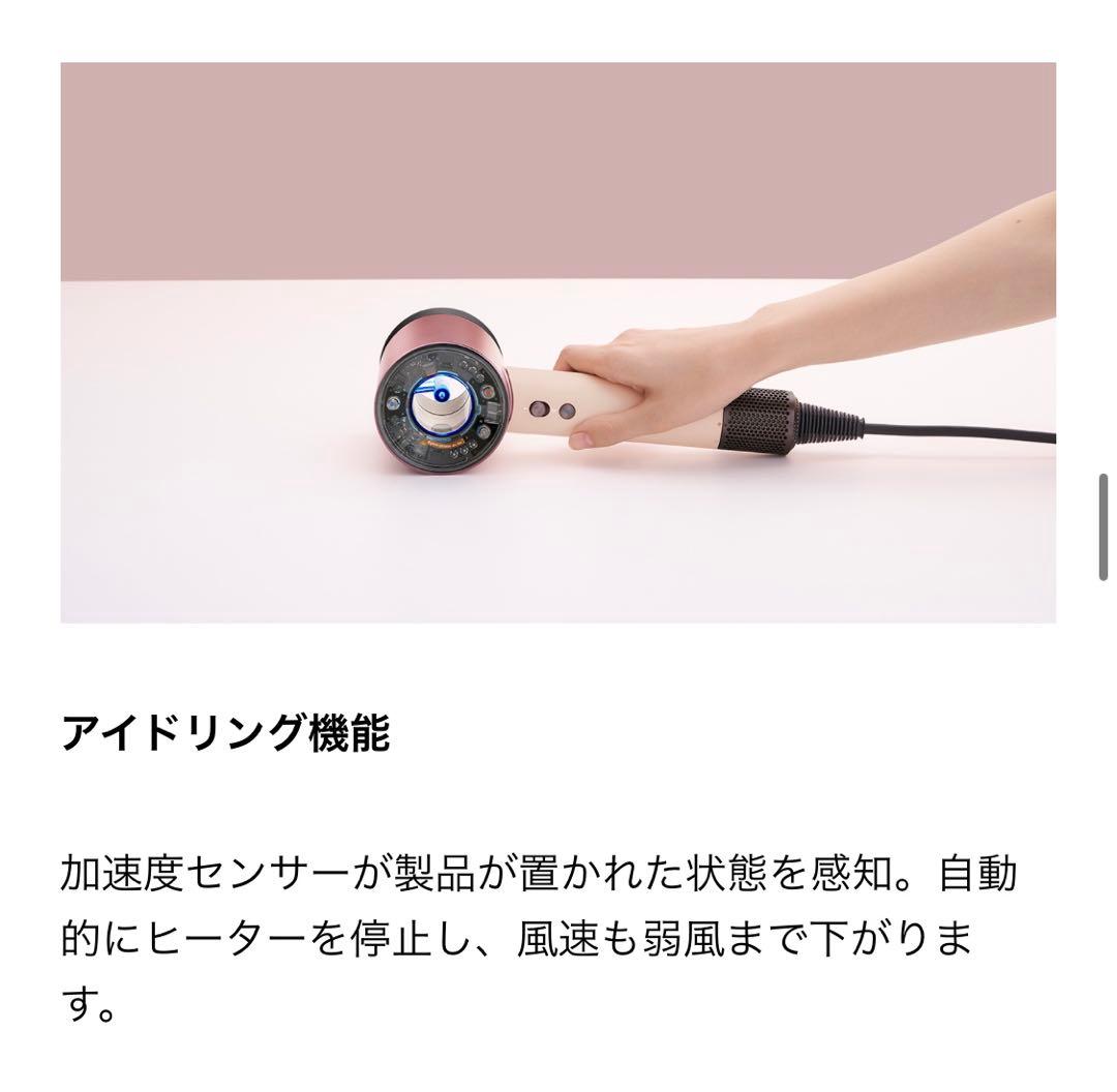 Dyson ダイソンスーパーソニックニューラルシャインヘアドライヤー