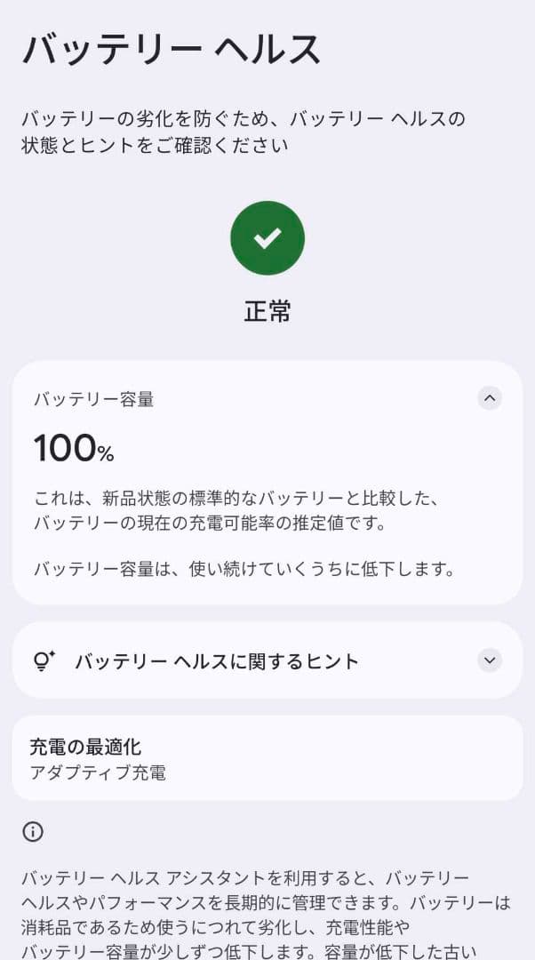 携帯電話本体 Google Pixel 10 Pro XL 256GB