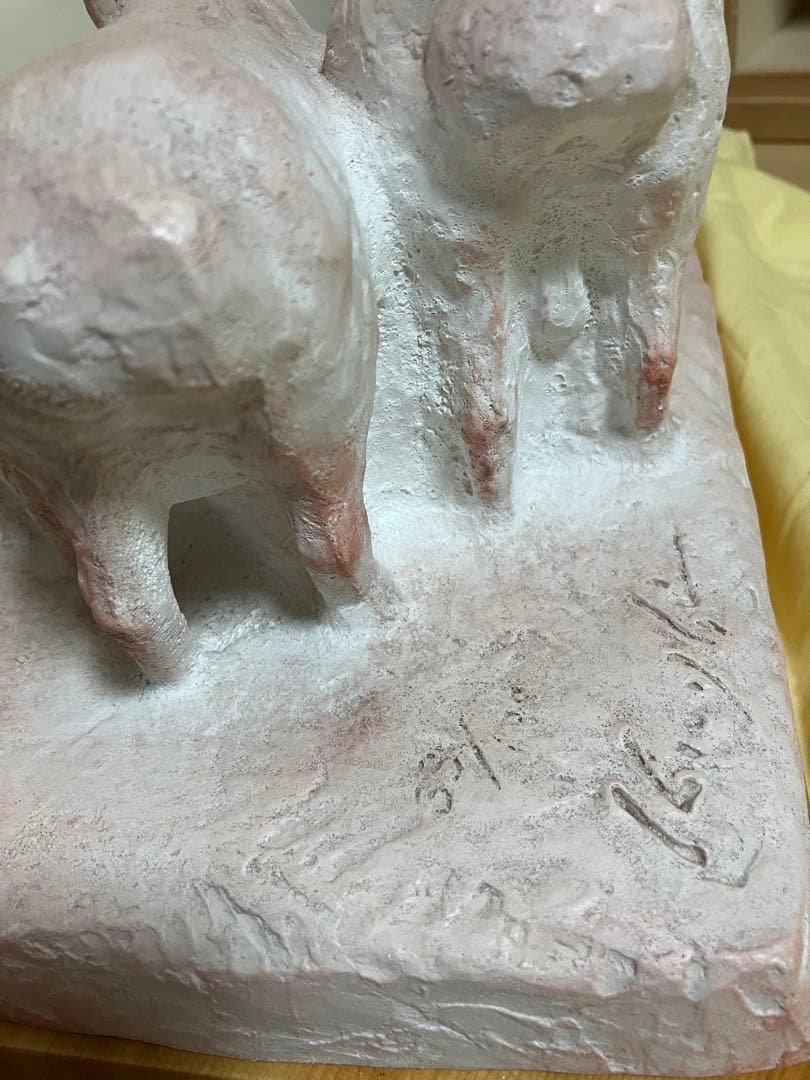 MINEO KANBE 羊の彫刻