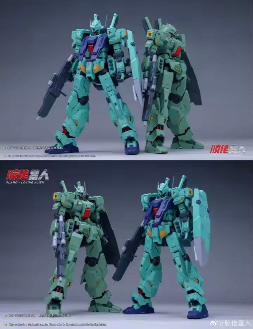 【未組立】MG1/100 RGM-88X アムロ専用ジェダ